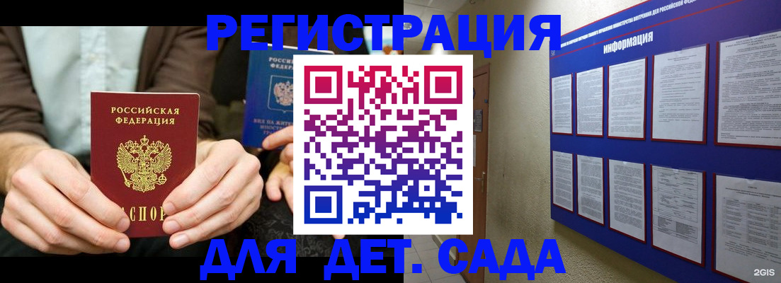 форма 3 в Валдае